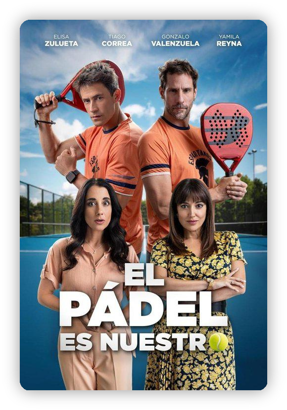 《El pádel es nuestro》影评:当爱好变成战场,智利喜剧如何解剖婚姻权力游戏 《El pádel es nuestro》影评:当爱好变成战场,智利喜剧如何解剖婚姻权力游戏