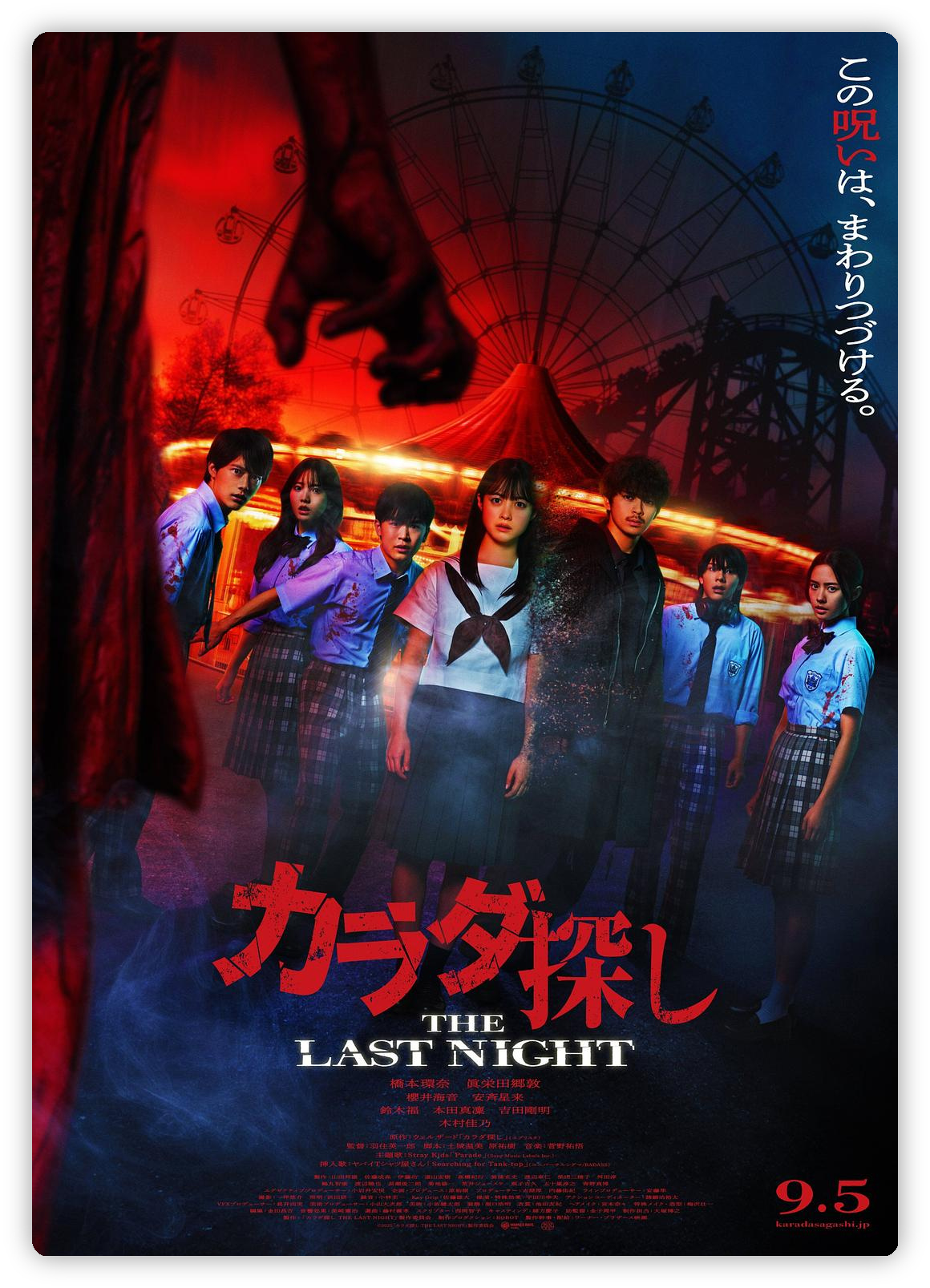 《寻找身体 2》影评:无限循环的恐怖外衣下,是青春纯爱与叙事崩塌 《寻找身体 2》影评:无限循环的恐怖外衣下,是青春纯爱与叙事崩塌