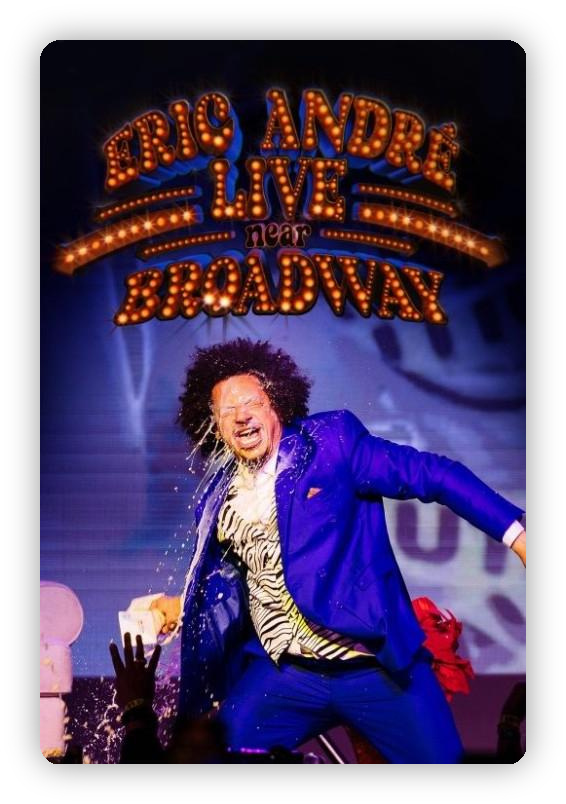 Eric André Live Near Broadway:一场反喜剧的现场实验,比 Broadway 更接近真实 Eric André Live Near Broadway:一场反喜剧的现场实验,比 Broadway 更接近真实