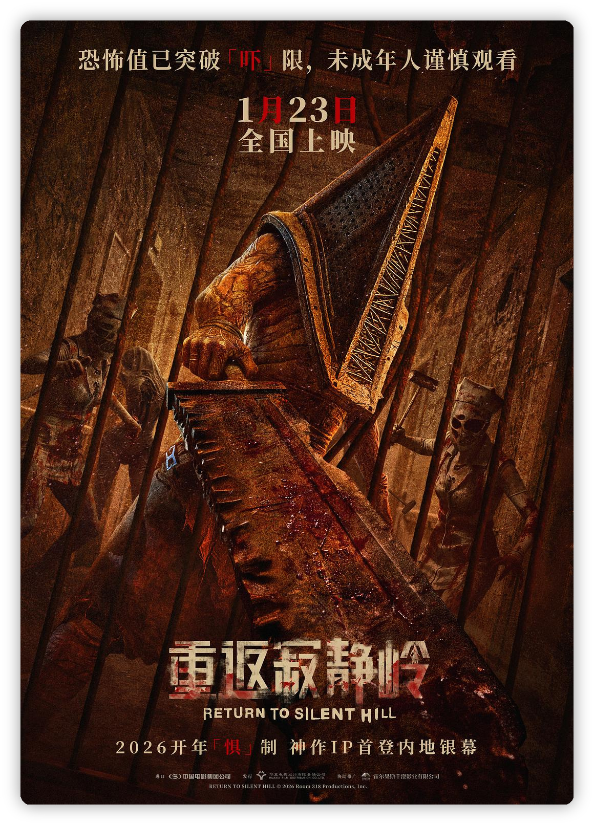 《重返寂静岭》影评：一部毁掉原作的魔改爱情片