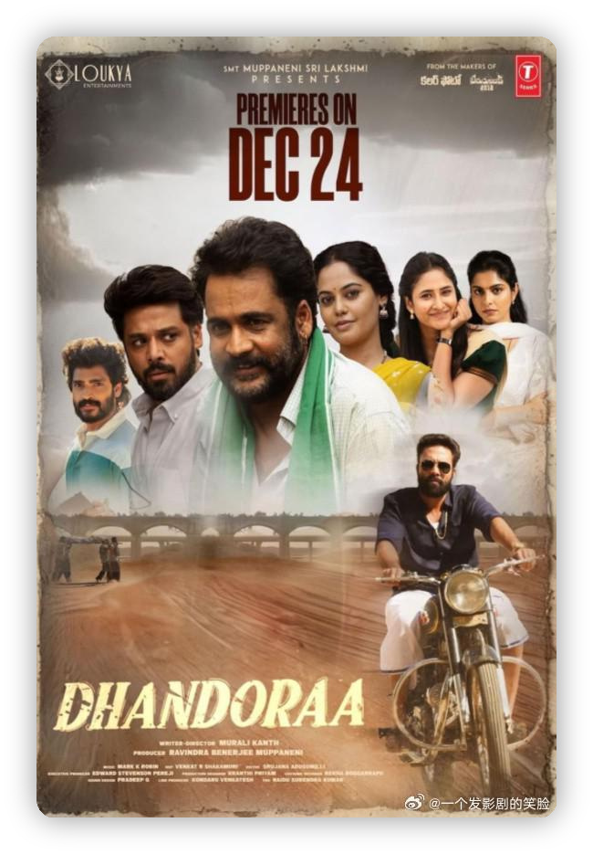 报丧 Dhandoraa 深度影评海报